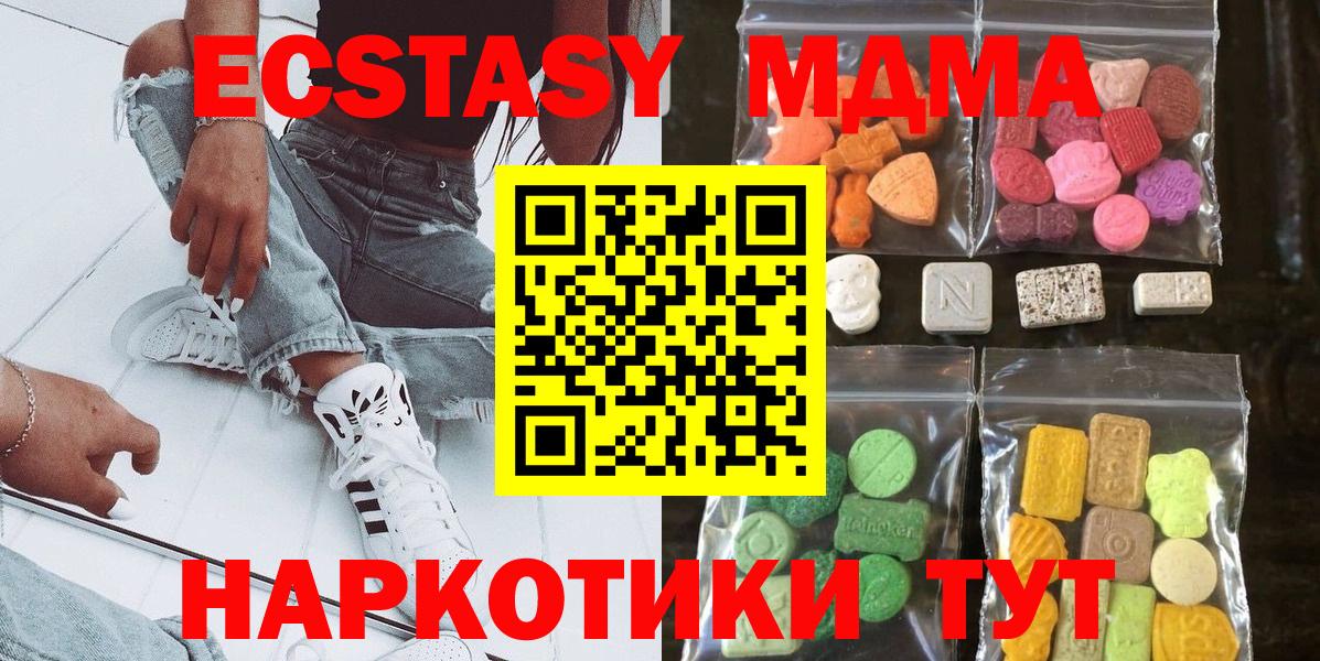 МЕТАДОН Балаково