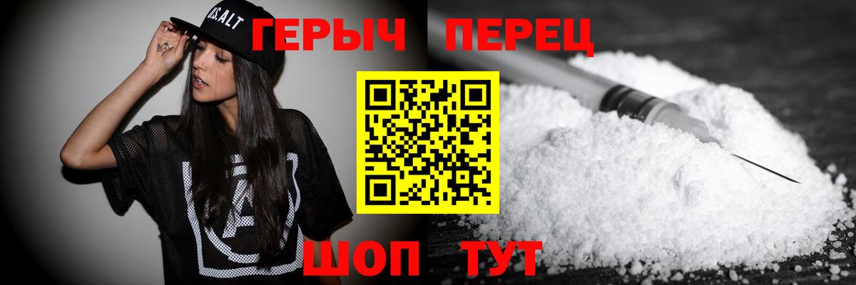 Кокаин  A PVP СОЛЬ кристаллы  Вход с VPN  Гашиш  ГЕРОИН  Конопля  Балаково  МЕФ кристаллы  ЭКСТАЗИ 