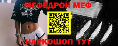 экстази Апшеронск