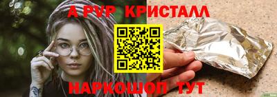 экстази Апшеронск