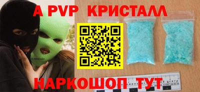 экстази Апшеронск