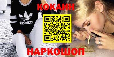 экстази Апшеронск