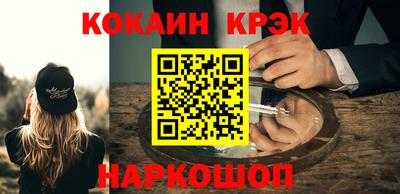 таблы Апрелевка