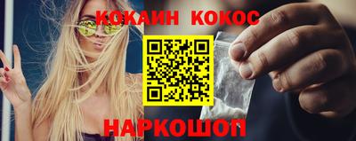 таблы Апрелевка