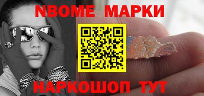 таблы Апрелевка