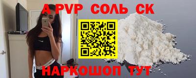 спиды Аргун