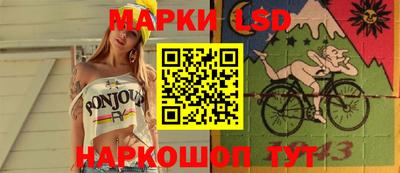 таблы Апрелевка