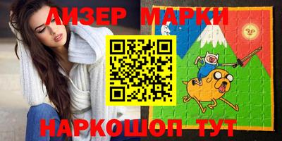 спиды Аргун