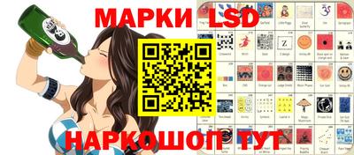 спиды Аргун
