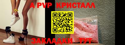 экстази Апшеронск