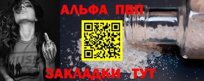 таблы Апрелевка