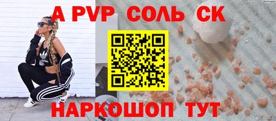 спиды Аргун