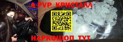 экстази Апшеронск