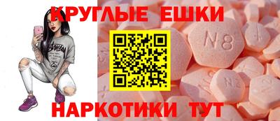 спиды Аргун