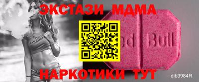 таблы Апрелевка