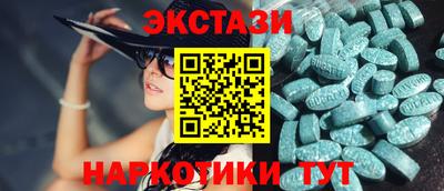 таблы Апрелевка