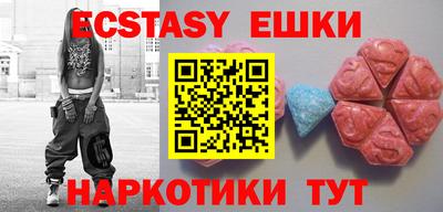 таблы Апрелевка