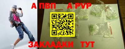 спиды Аргун