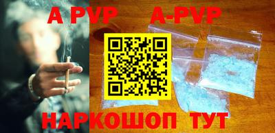 экстази Апшеронск