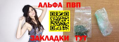 спиды Аргун