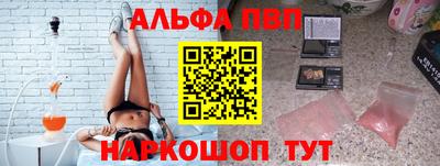 таблы Апрелевка