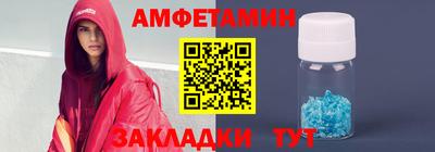 экстази Апшеронск