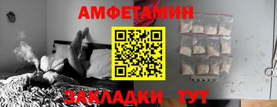 таблы Апрелевка