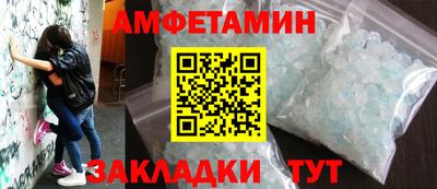 спиды Аргун