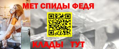 спиды Аргун