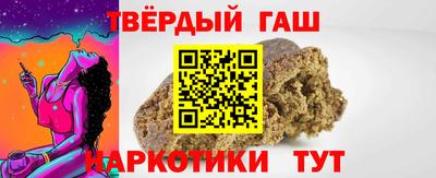 спиды Аргун