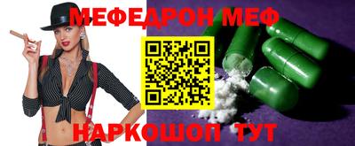 спиды Аргун