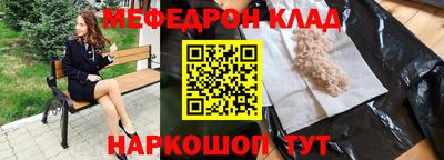 таблы Апрелевка