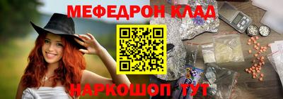 экстази Апшеронск