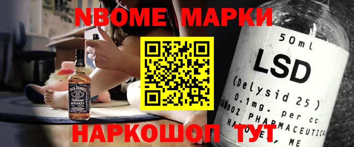 Балаково  Лсд 25 экстази ecstasy  ЛСД экстази кислота  Вход с VPN 
