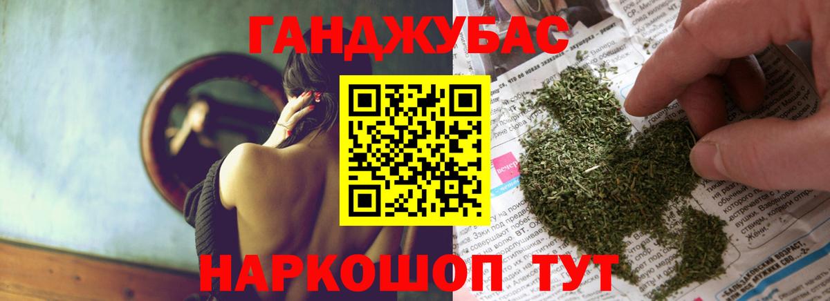 Шишки марихуана AK-47 Балаково