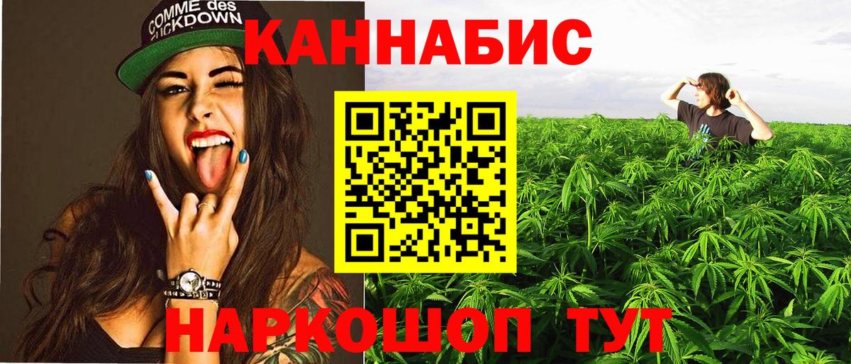 Балаково  Шишки марихуана Ganja  Вход с VPN  Каннабис гибрид 